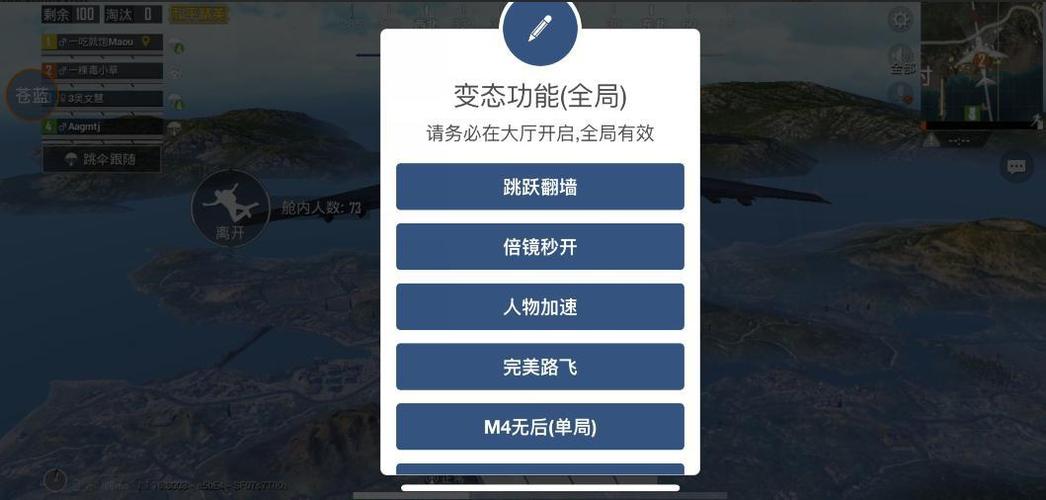 和平精英外挂容器模式怎么用（和平精英外挂详细怎么用）